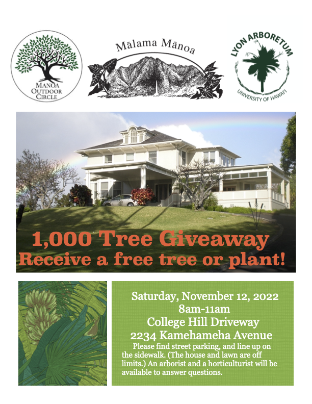 1000 Tree Giveaway: YOU ARE CORDIALLY INVITED!!!￼