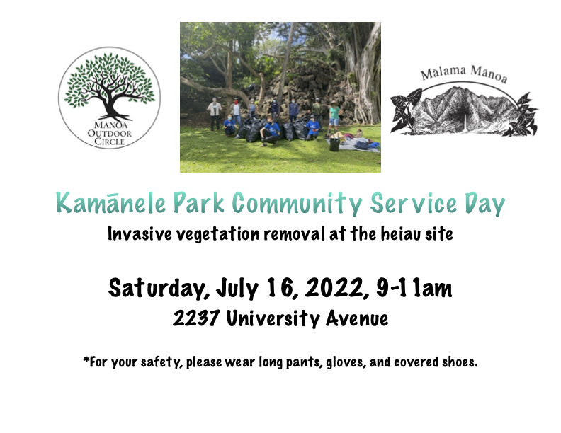 July 16 Kamānele Park Community Service Day 9-11 am