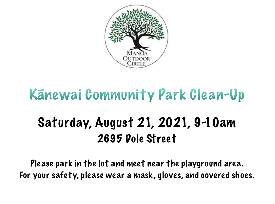 Kamānele Park Community Service Day July 24th