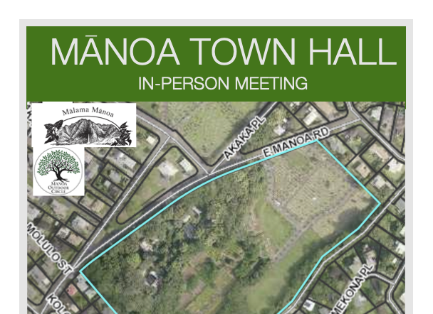 Town Hall Meeting to Discuss Mānoa Banyan Court Project